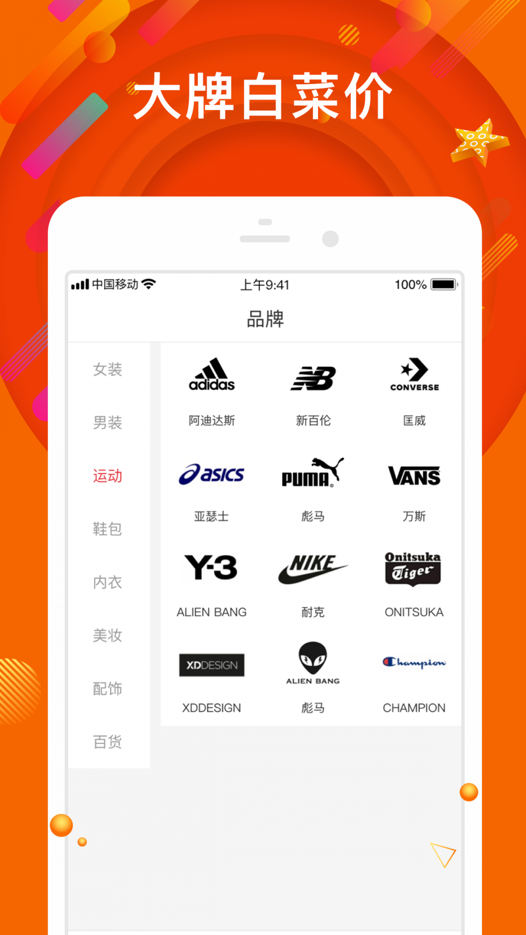 小年鱼app