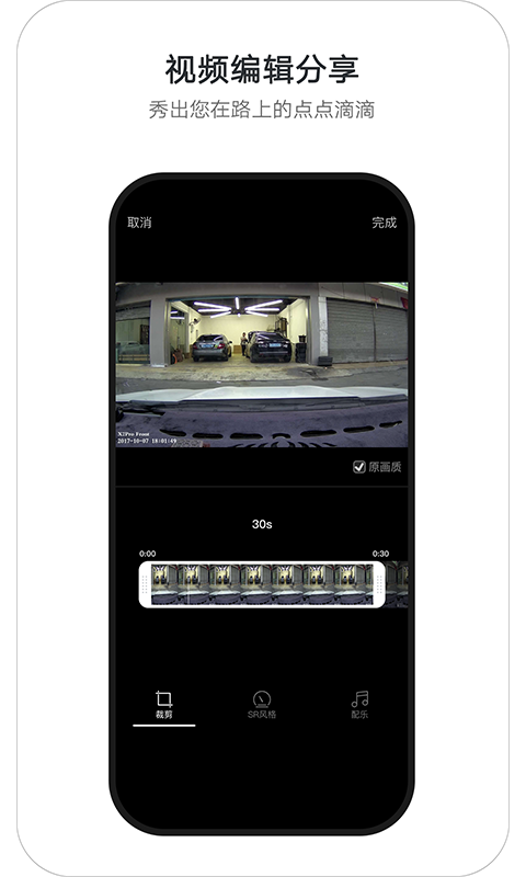 盯盯拍app