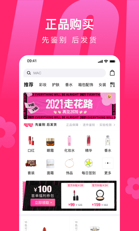 心心app