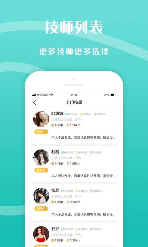 乐附近