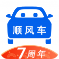 顺风车app