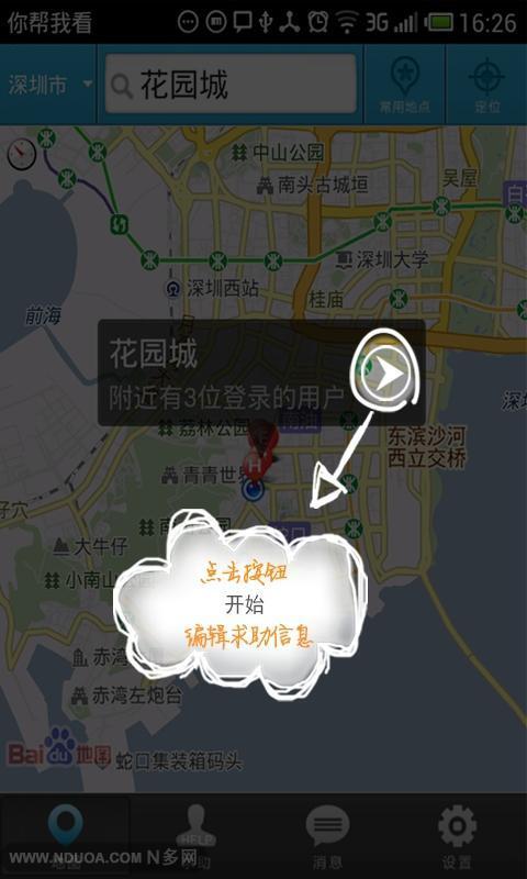 91滴滴