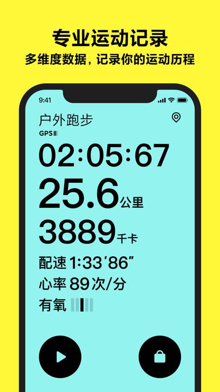 小米穿戴Lite