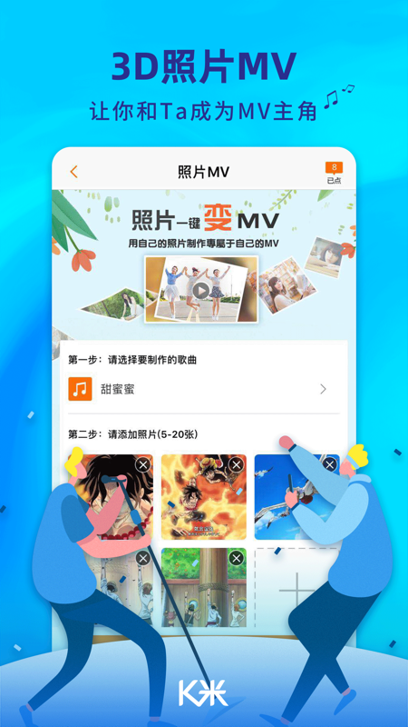 K米app