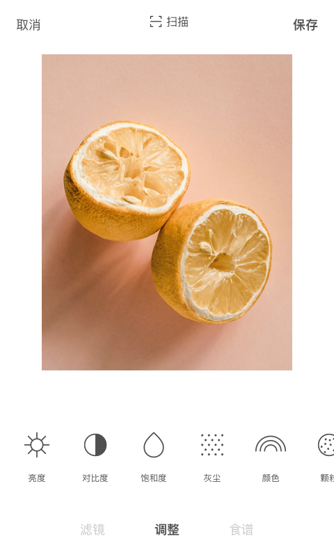 Foodie美食相机