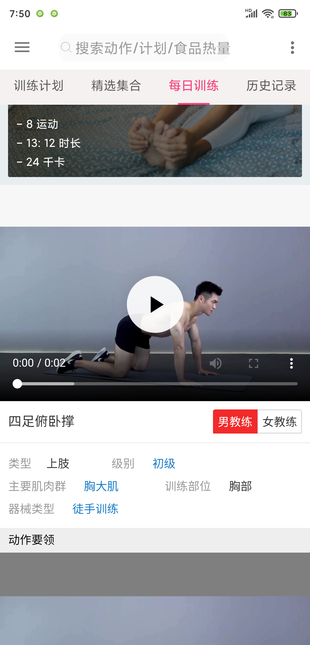 皇冠体育