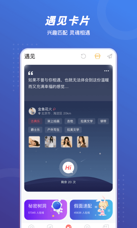 语玩