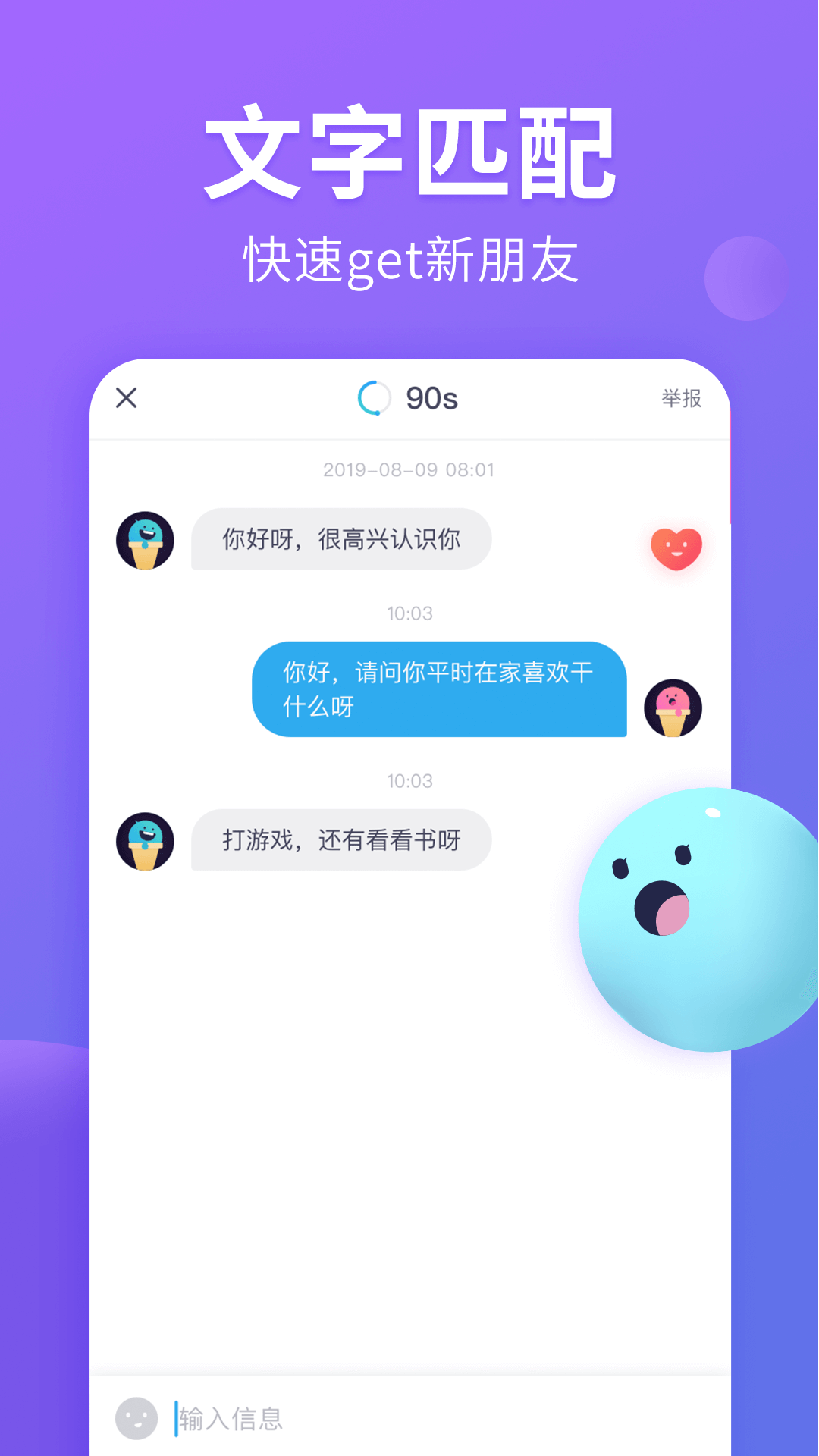 猫腻app