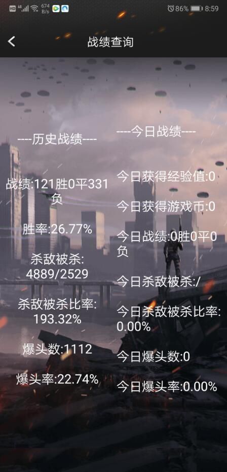 cf一键领取助手手机版