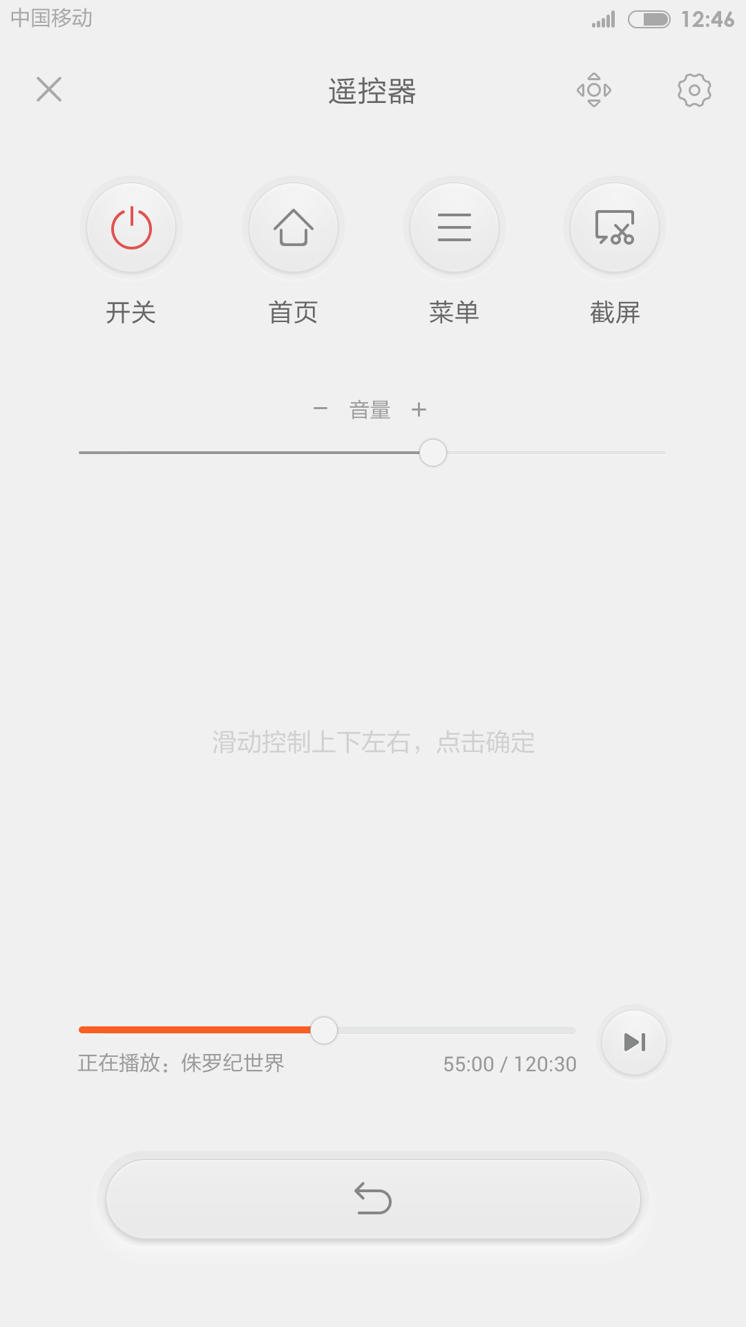 电视超人