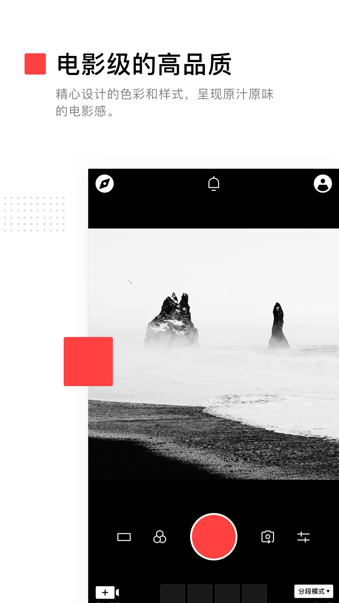 VUE app