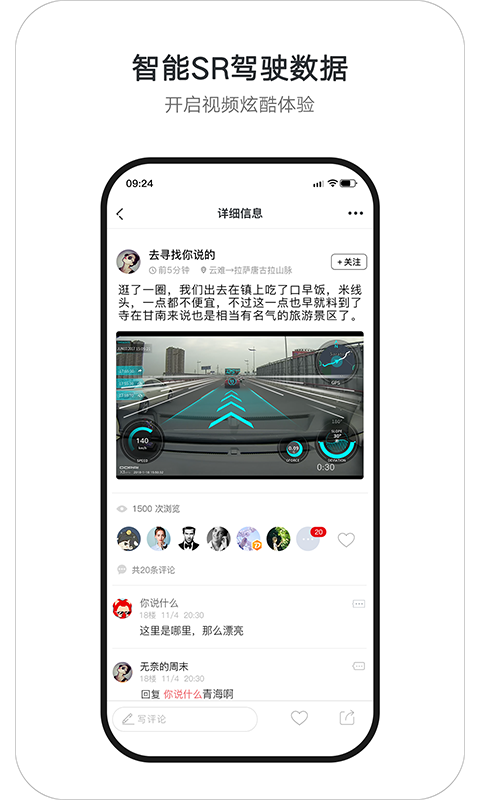 盯盯拍app