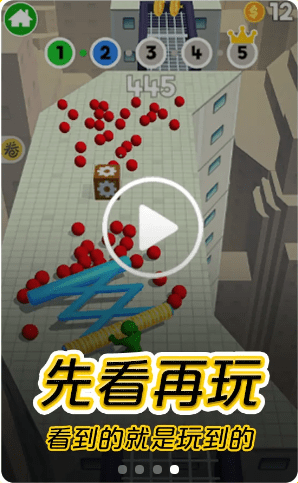 摸摸鱼游戏截图1