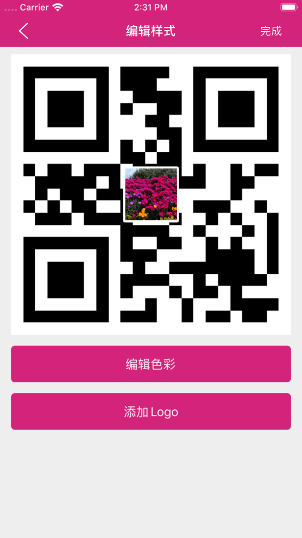 简单码app