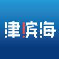 津滨海app