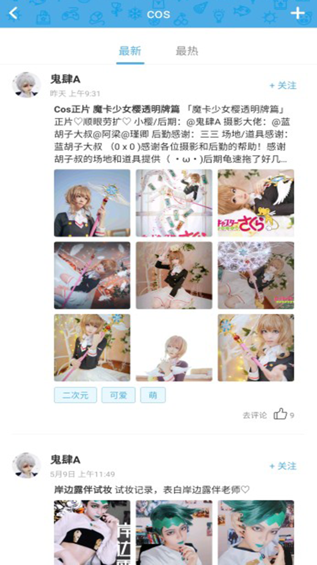 幻啃漫画