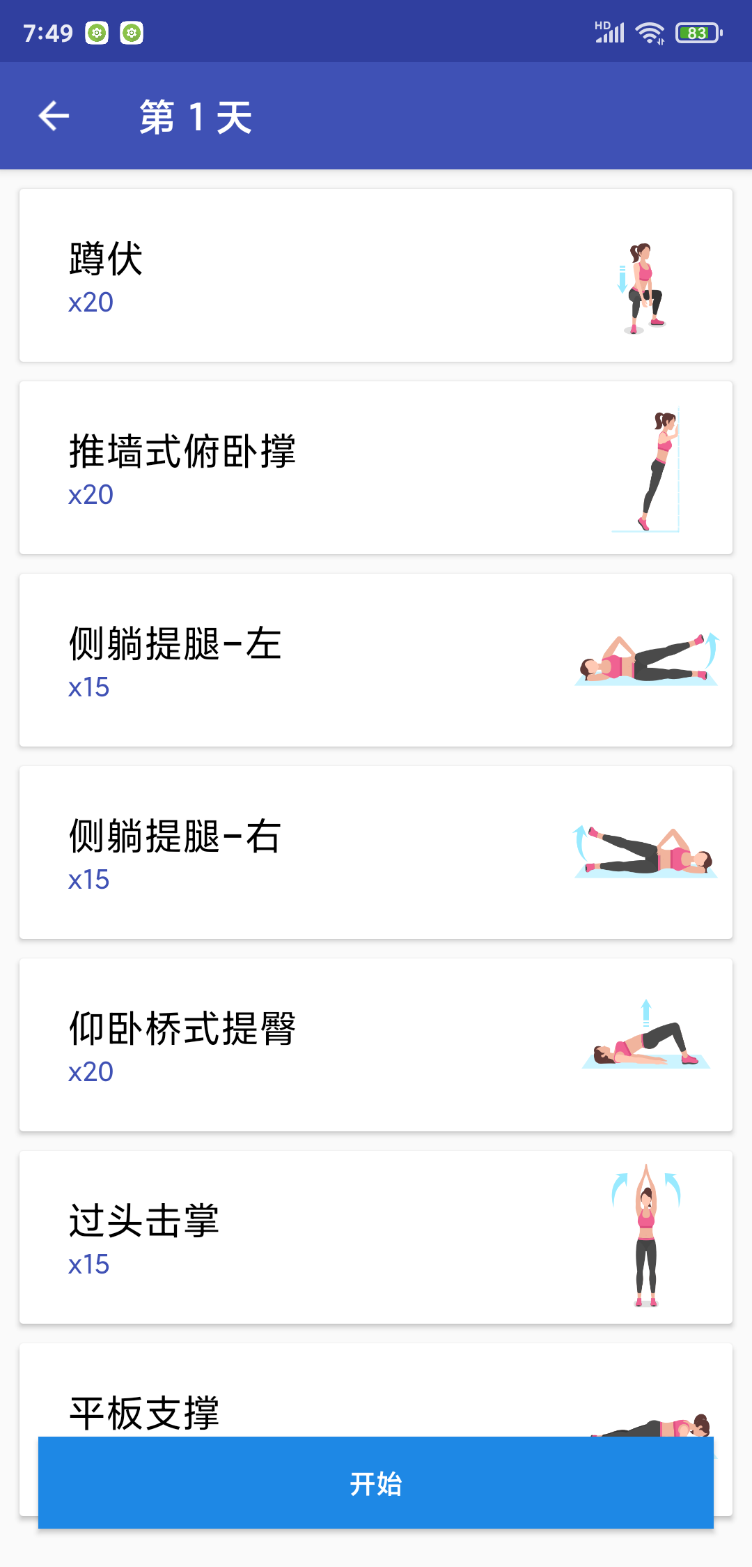 皇冠体育