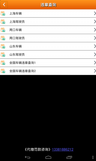 集运宝典