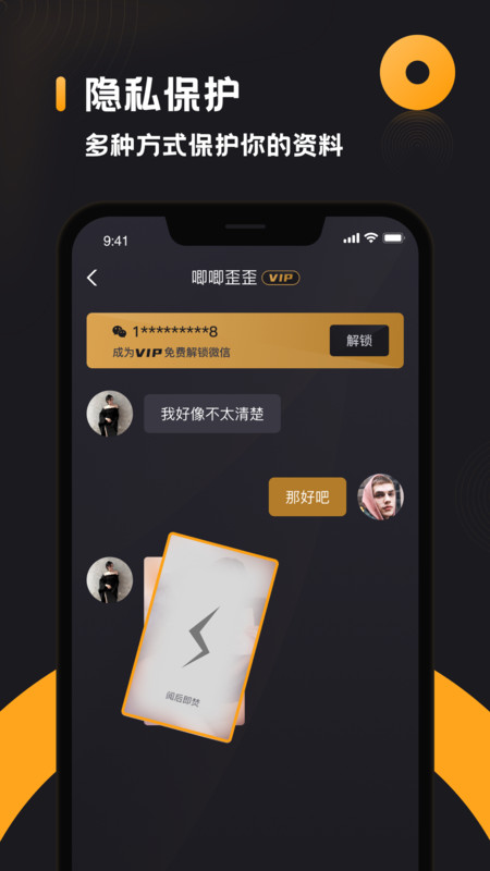 小圈app