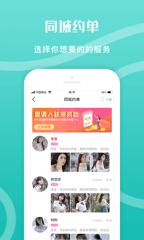 乐附近