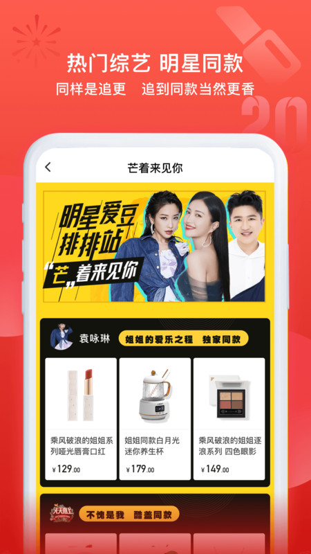 小芒app