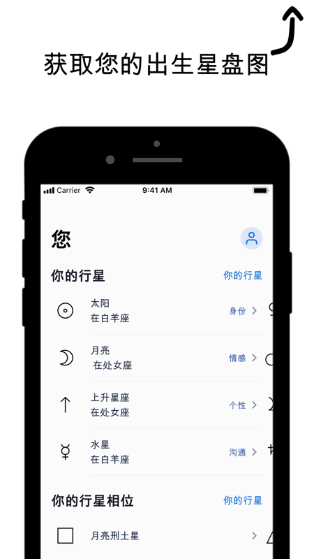Hint app