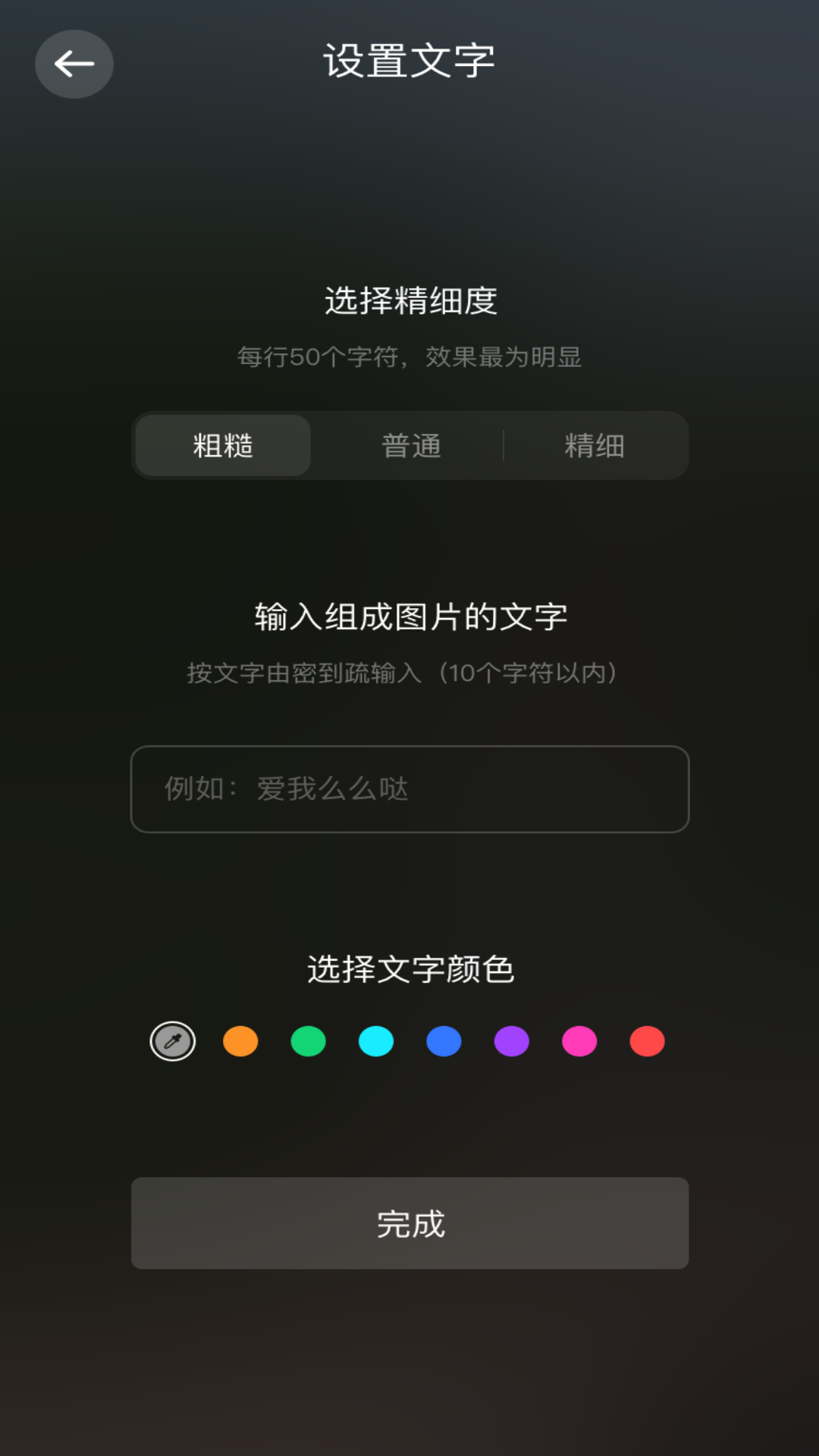 尤美社
