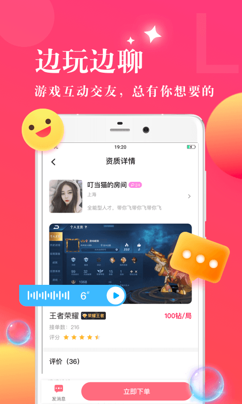 可可西里app