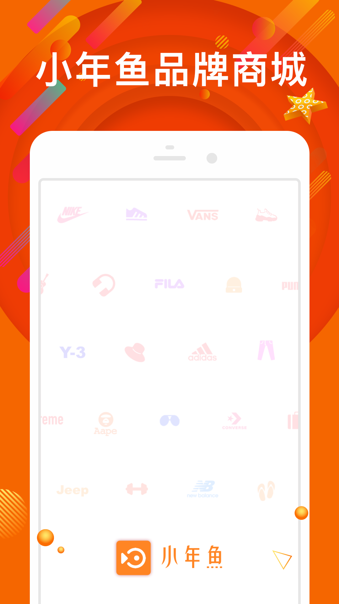 小年鱼app