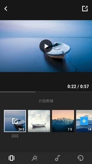 DJI Mimo
