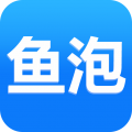 鱼泡网客户端