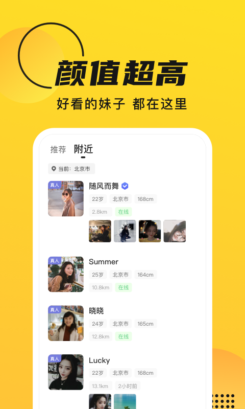 GOOapp