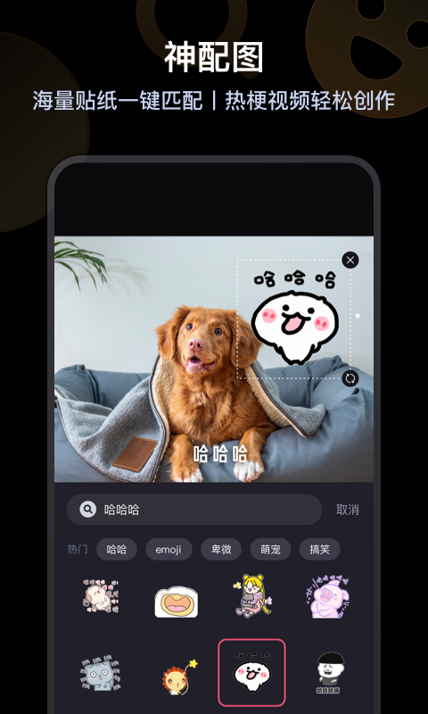 必剪app