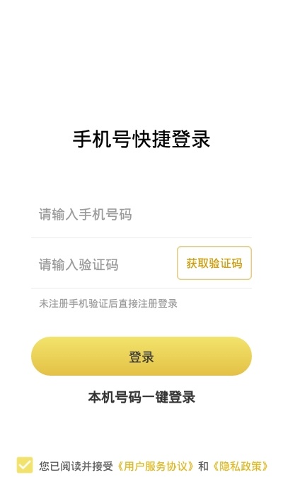 黑牛购app