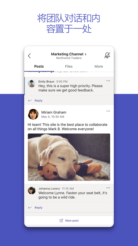 Microsoft Teams
