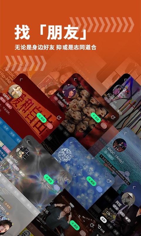 我岛APP