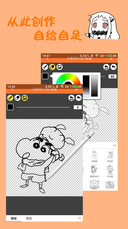橘子漫画