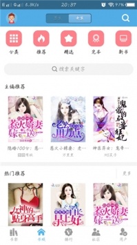 下书app