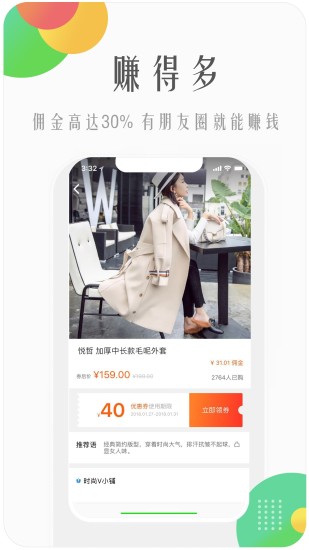 兔子优选