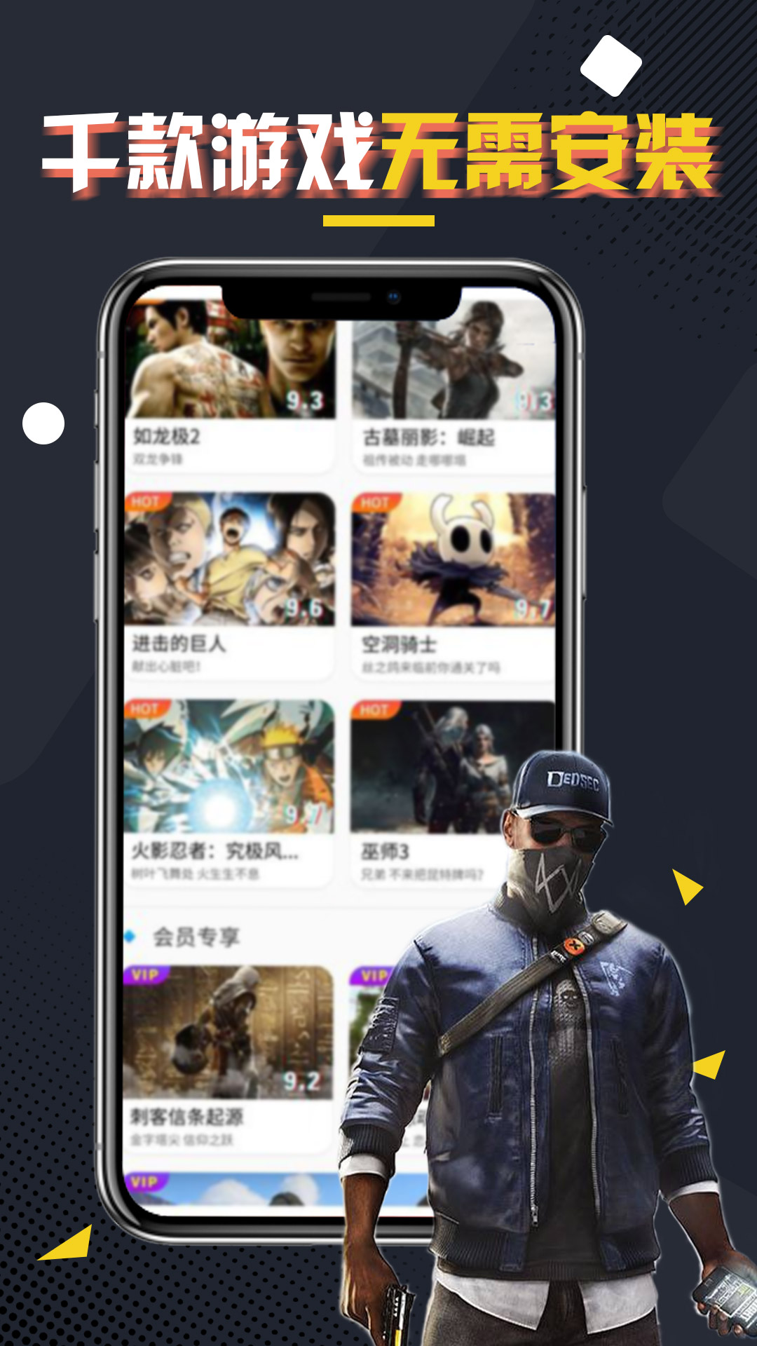 掌上云电脑游戏截图2