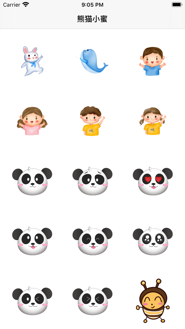 Shauoda app