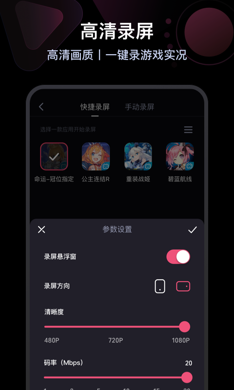 必剪app