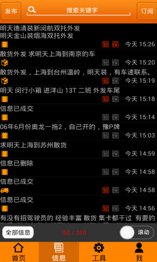 集运宝典