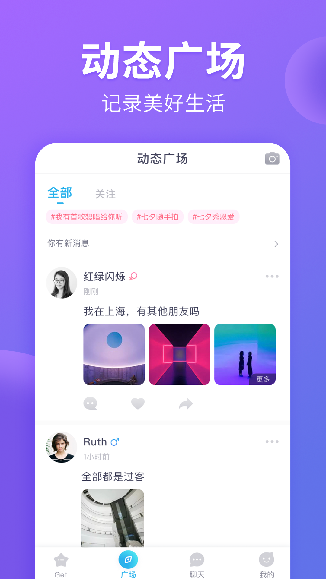 猫腻app