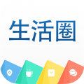 生活圈app