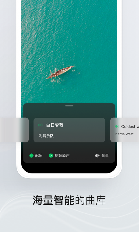 秒剪app