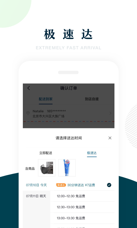 7FRESH app