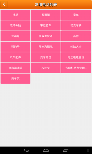 集运宝典
