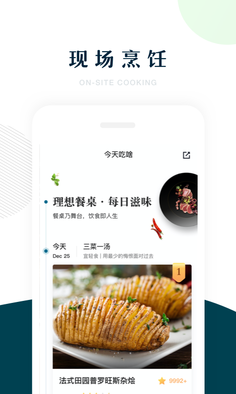 7FRESH app