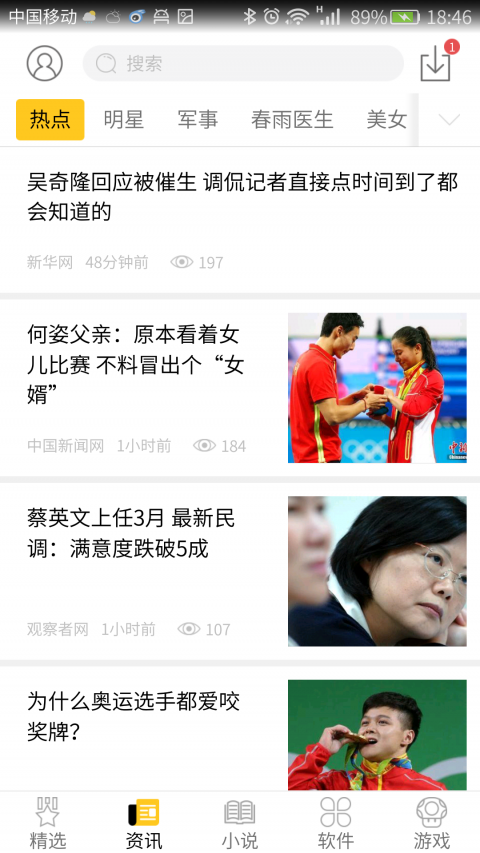 易用宝app